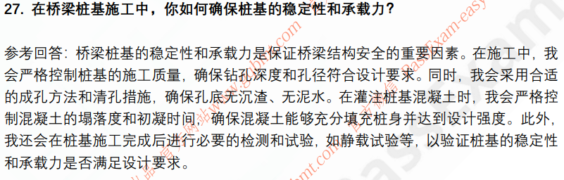 (图9)