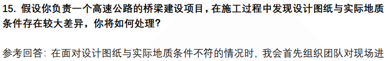 (图7)