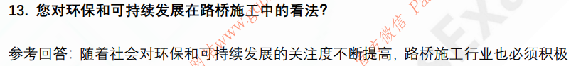 (图6)