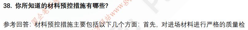 (图11)