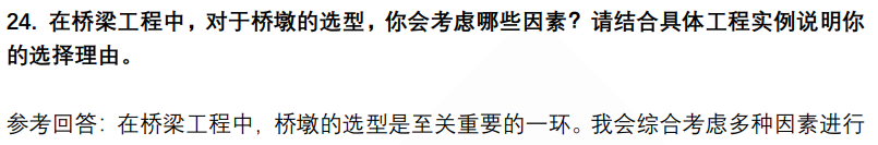 (图9)