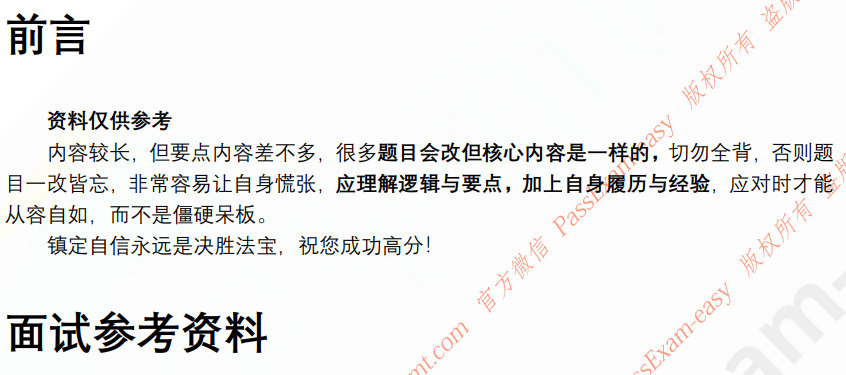 (图3)