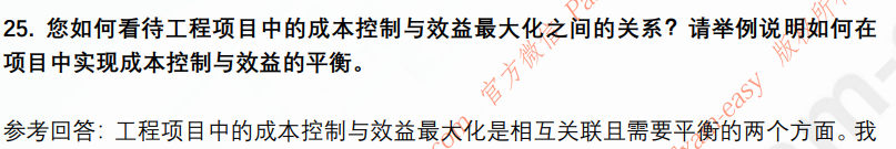 (图8)