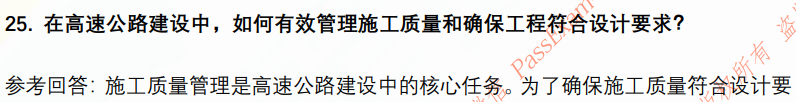 (图8)
