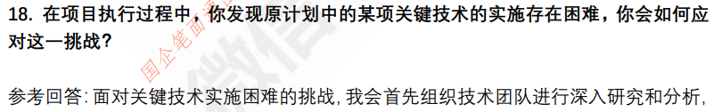 (图7)