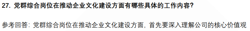 (图9)