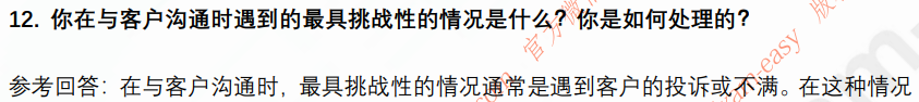 (图6)
