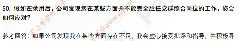 (图14)