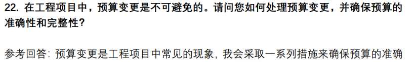 (图9)