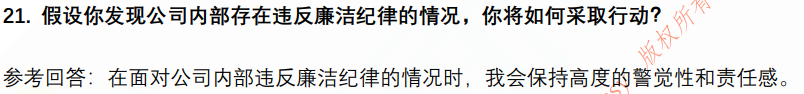 (图8)