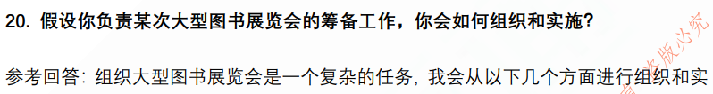 (图8)
