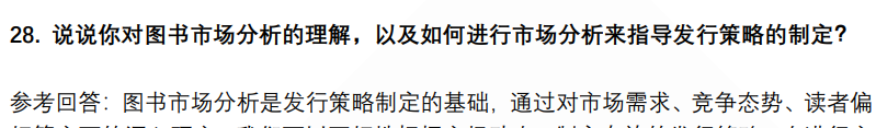(图10)