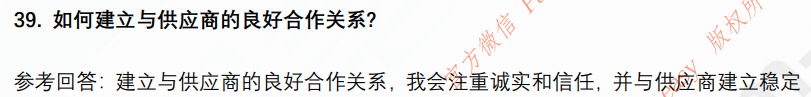 (图11)