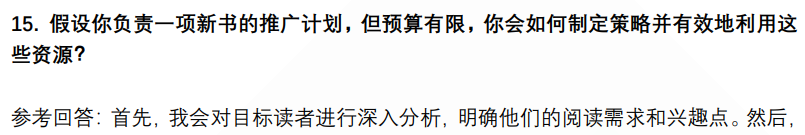 (图7)