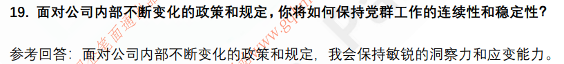 (图7)