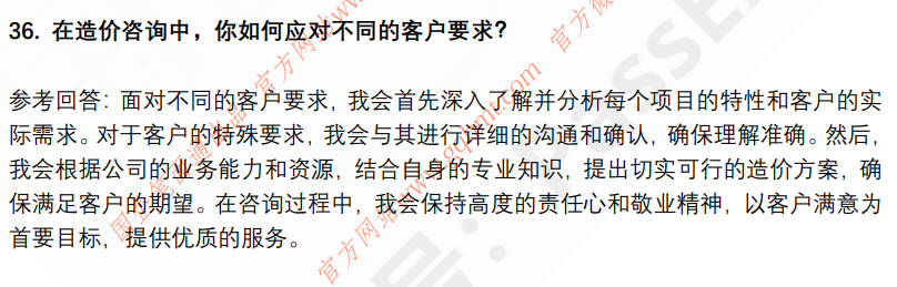 (图11)