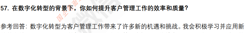 (图14)