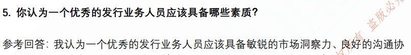 (图5)