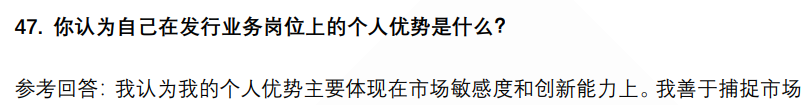 (图14)