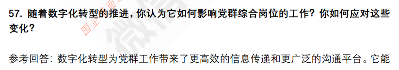 (图15)
