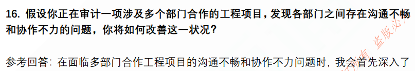 (图7)