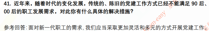(图13)