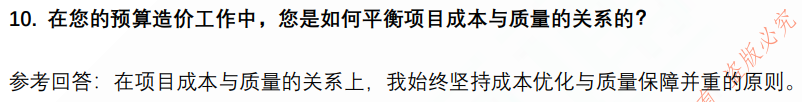 (图6)