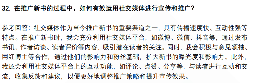 (图11)