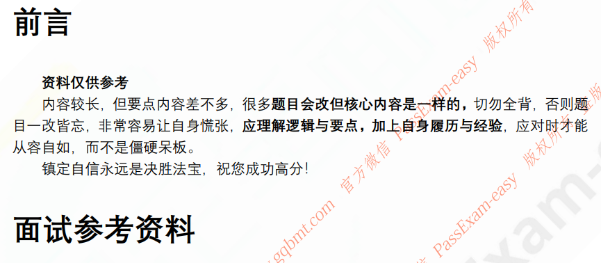(图3)