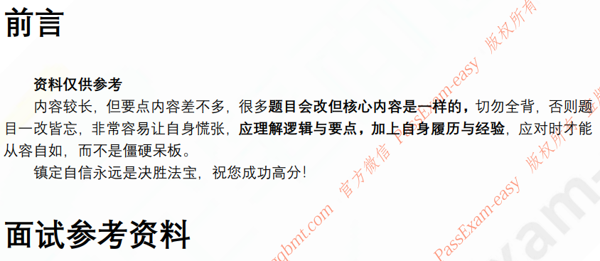 (图3)