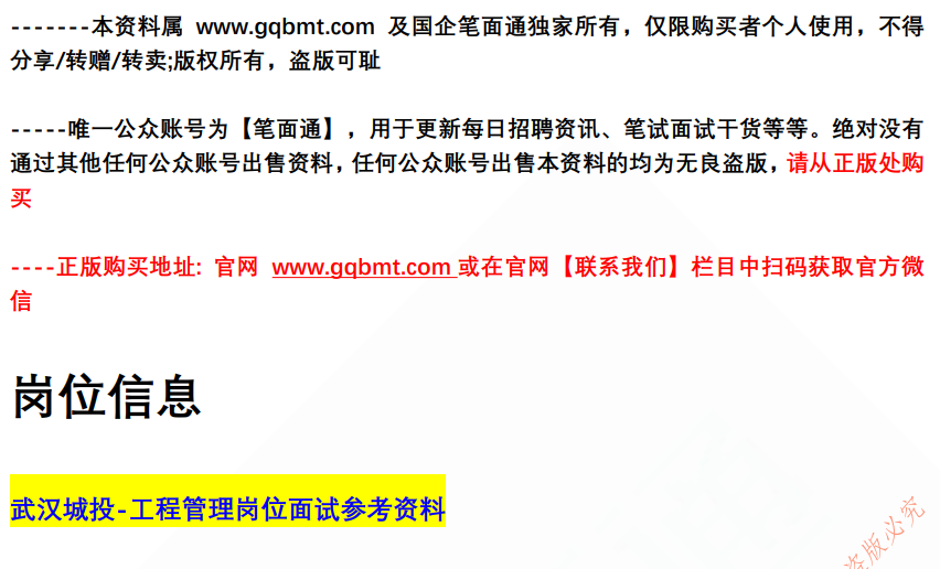 (图2)