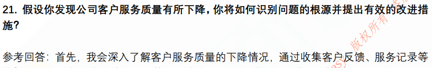 (图8)