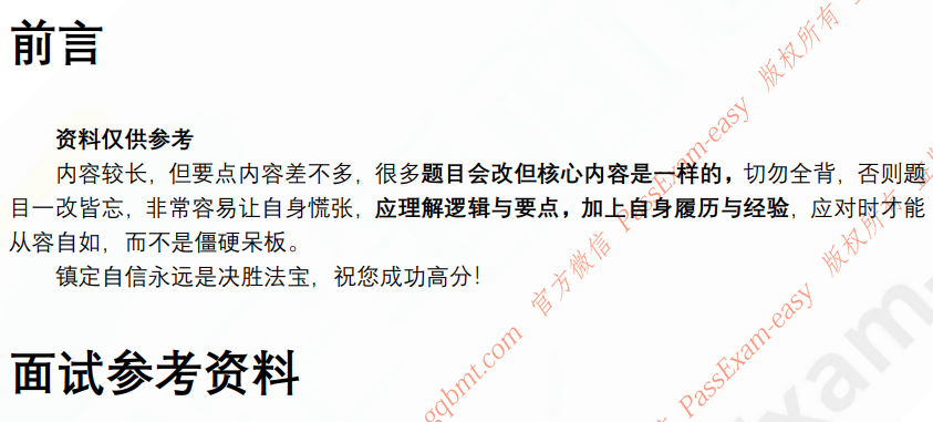 (图3)