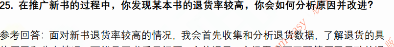 (图9)