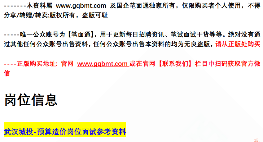 (图2)