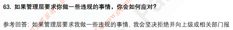 (图16)