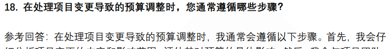(图8)