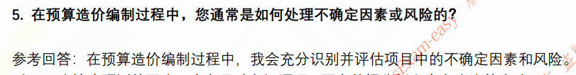 (图5)