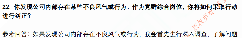 (图8)