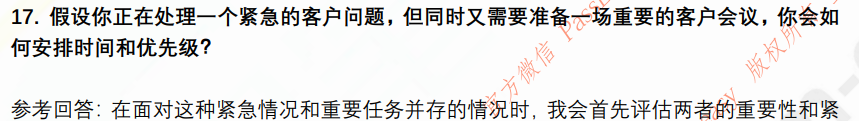 (图7)