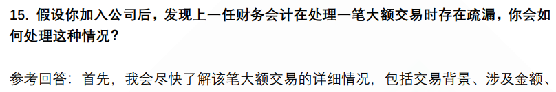 (图7)