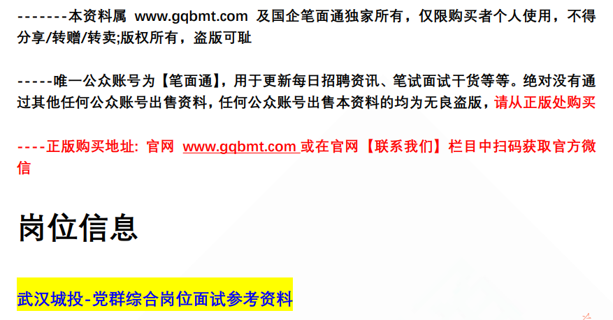 (图2)