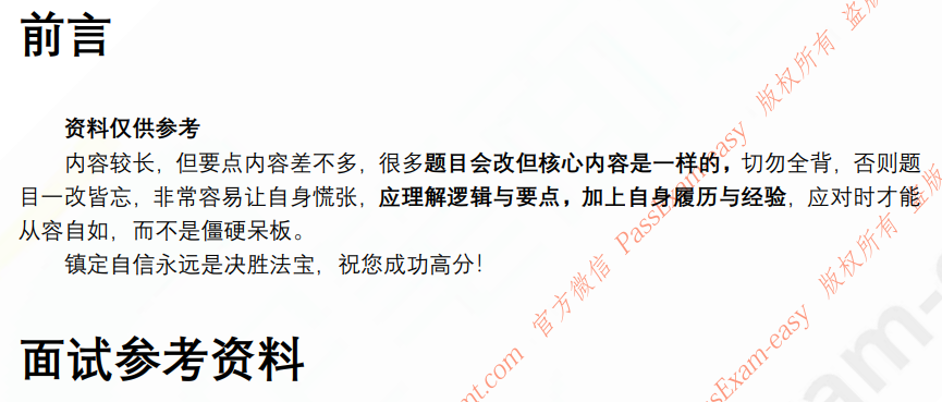 (图3)