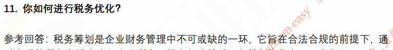 (图6)