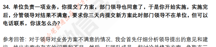 (图11)