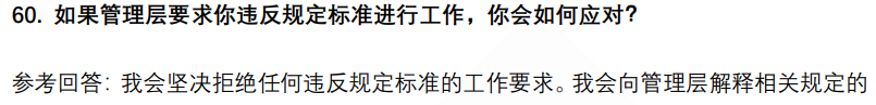 (图15)