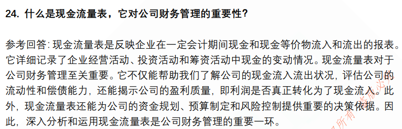 (图9)