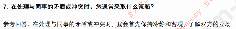 (图5)