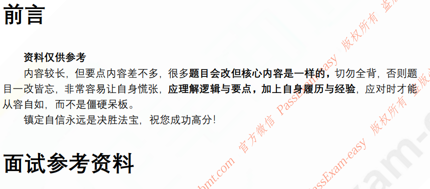 (图3)