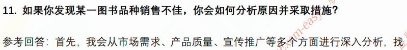 (图6)